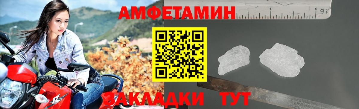 Amphetamine 97%  Амфетамин  Санкт-Петербург 