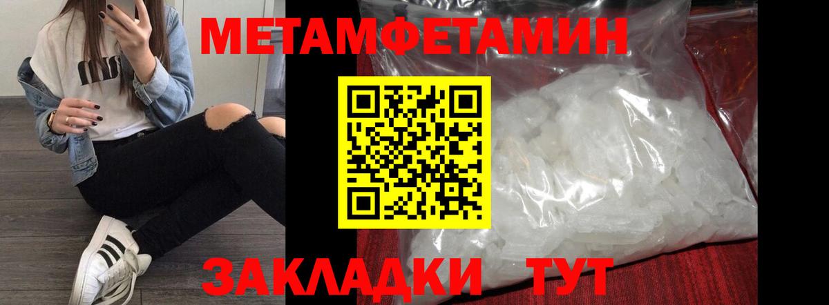 Хэш  СОЛЬ CK  Метадон  Санкт-Петербург  Магазины продажи наркотиков  Меф  Вход с VPN  МАРИХУАНА  Конопля  XTC 