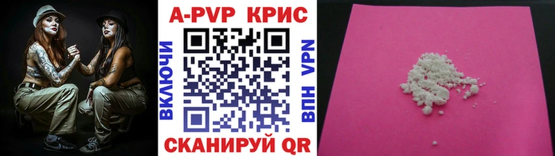 нарко площадка телеграм Санкт-Петербург А ПВП СК