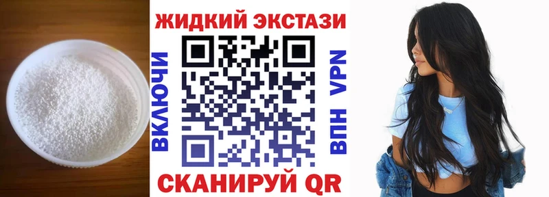 БУТИРАТ 1.4BDO  darknet клад  Санкт-Петербург  купить наркотики цена 