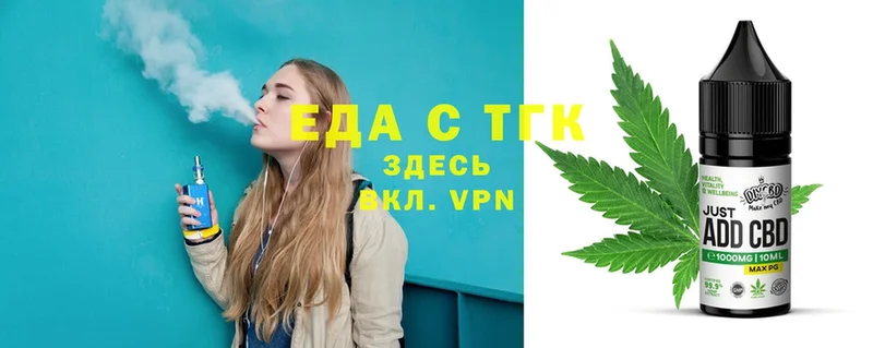 Cannafood конопля  магазин    Санкт-Петербург 