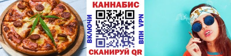 Canna-Cookies марихуана  Санкт-Петербург 
