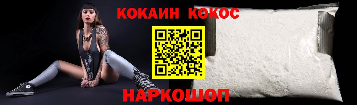 Кокаин  Кокаин 97%  Санкт-Петербург  Вход с VPN  КОКАИН Fish Scale 
