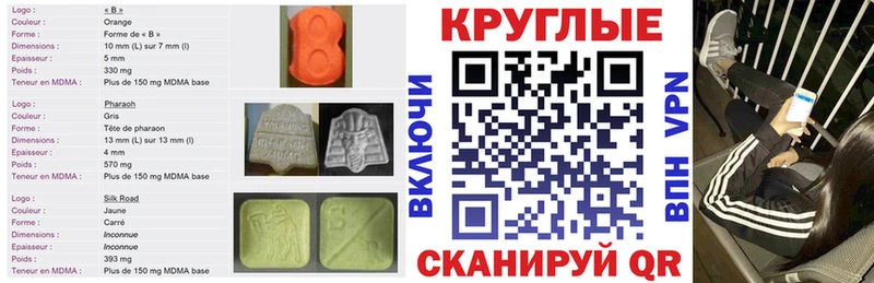 Экстази 250 мг  Санкт-Петербург 