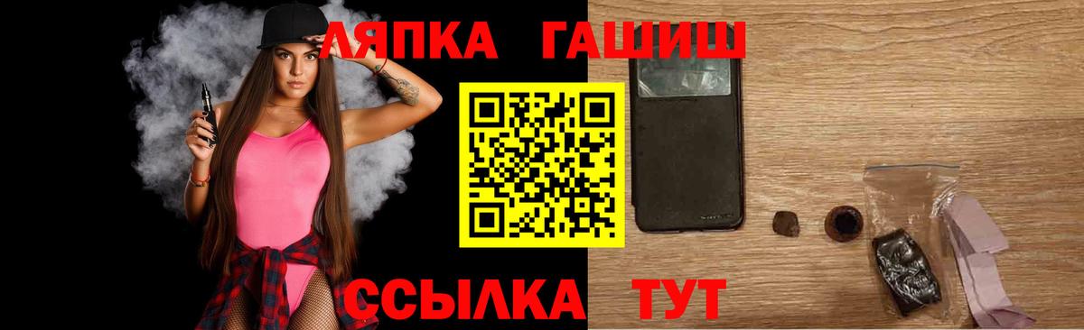 Гашиш 40% ТГК  Санкт-Петербург  ГАШ гашик 