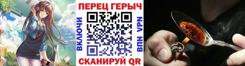 ГЕРОИН хмурый  Санкт-Петербург 