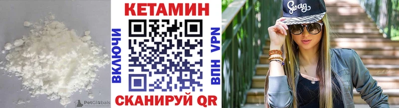 Кетамин ketamine  купить закладку  Санкт-Петербург 