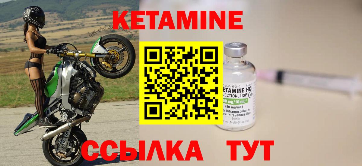 КЕТАМИН VHQ  Кетамин ketamine  Санкт-Петербург 