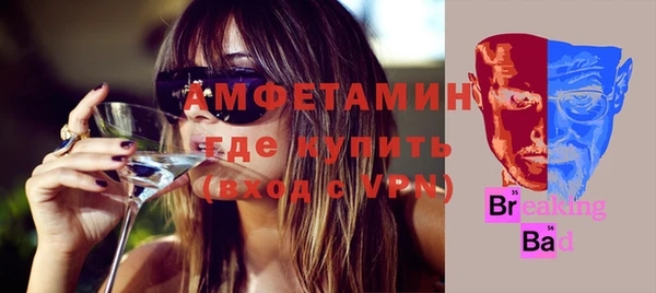 мефедрон VHQ Михайловка