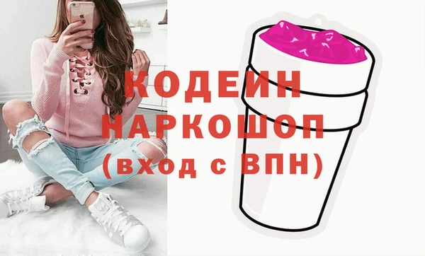 мефедрон VHQ Михайловка