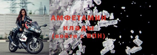 мефедрон VHQ Михайловка