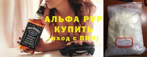 мефедрон VHQ Михайловка