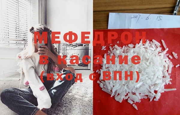 мефедрон VHQ Михайловка