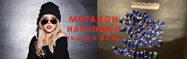 мефедрон VHQ Михайловка