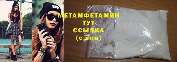гидропоника Михайлов