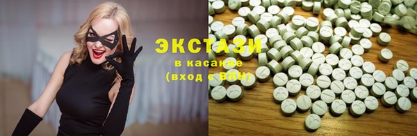 мефедрон VHQ Михайловка