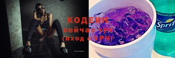 мефедрон VHQ Михайловка
