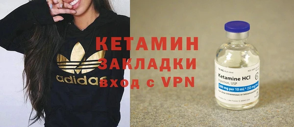 МДМА Михайловск