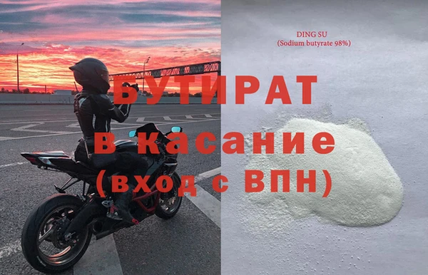 гидропоника Михайлов