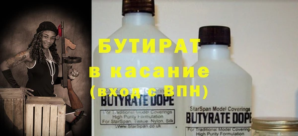 мефедрон VHQ Михайловка