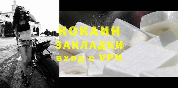 МДМА Михайловск