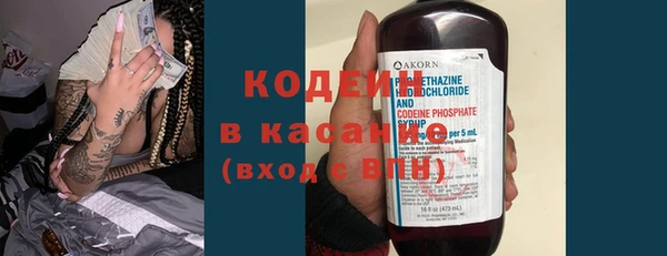 мефедрон VHQ Михайловка