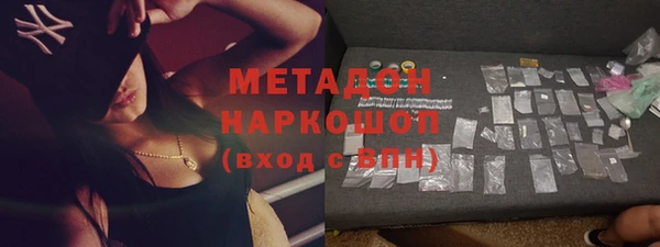 МДМА Михайловск