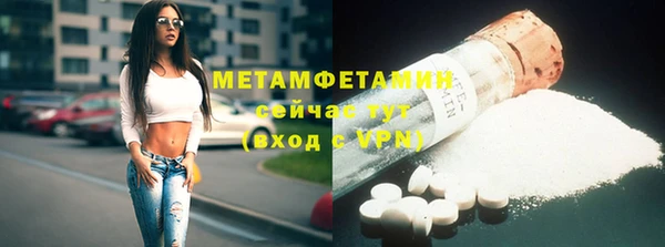 гидропоника Михайлов