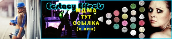 МДМА Михайловск