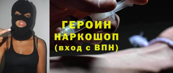 МДМА Михайловск