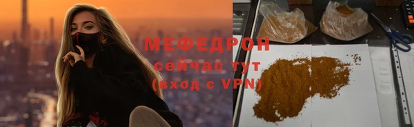 мефедрон VHQ Михайловка