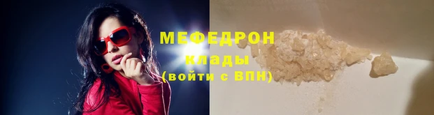 МДМА Михайловск