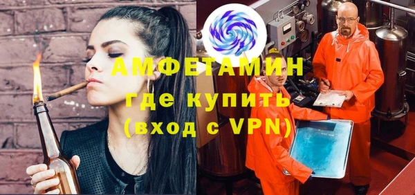 МДМА Михайловск