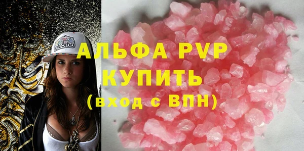 мефедрон VHQ Михайловка