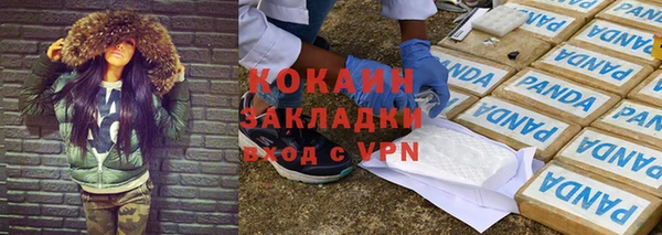 гидропоника Михайлов