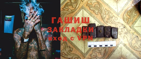 МДМА Михайловск