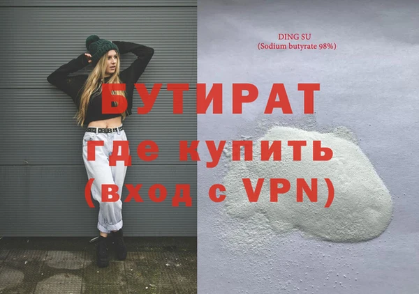 МДМА Михайловск