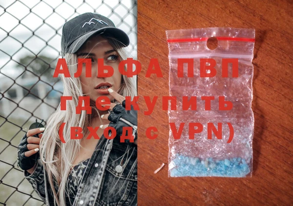 мефедрон VHQ Михайловка
