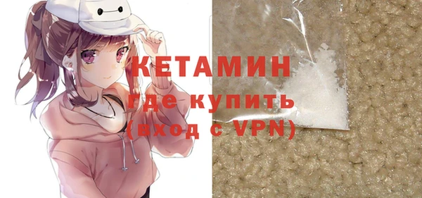 МДМА Михайловск