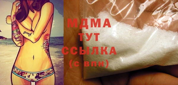 мефедрон VHQ Михайловка