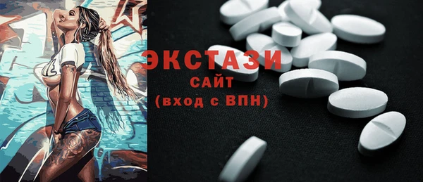 МДМА Михайловск