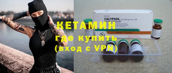 мефедрон VHQ Михайловка