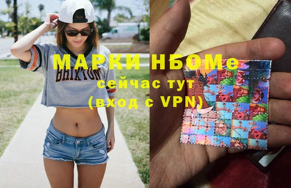 мефедрон VHQ Михайловка