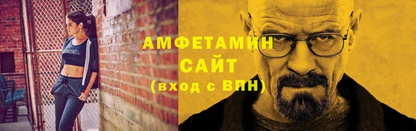 мефедрон VHQ Михайловка