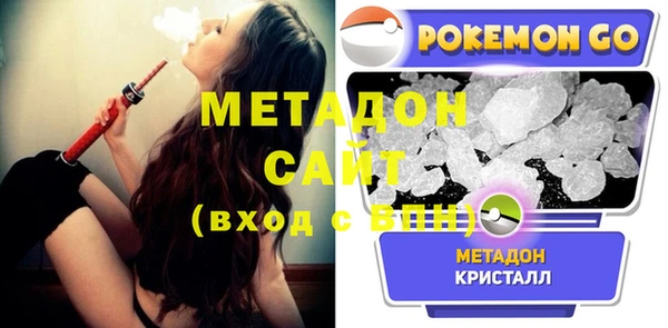 МДМА Михайловск