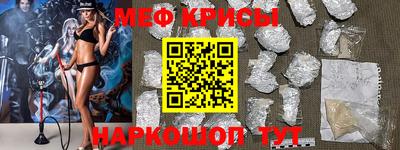 скорость mdpv Будённовск