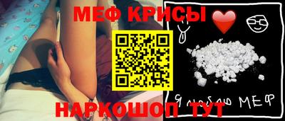 каннабис Бийск