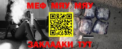 каннабис Бийск