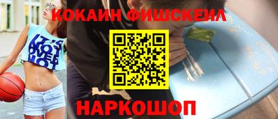 каннабис Бийск