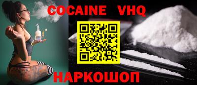 твердый Берёзовский